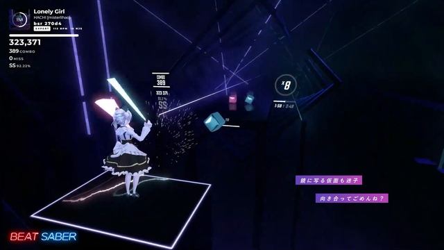 【BeatSaber】Lonely Girl / HACHI【低スペックPCとOculus Quest 2だけでトラッキング】 смотреть онлайн
