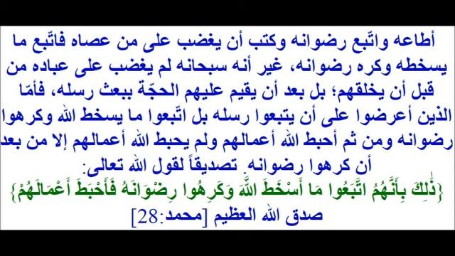 بيان الامام المهدي ناصر محمد اليماني (ع): 03 - 03 - 2013 смотреть онлайн
