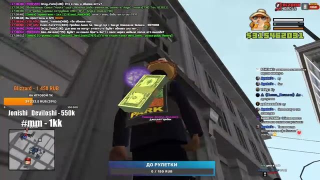 ЖДЕМ ОБНОВУ / СТРИМ АРИЗОНА РП ХОЛИДЕЙ смотреть онлайн