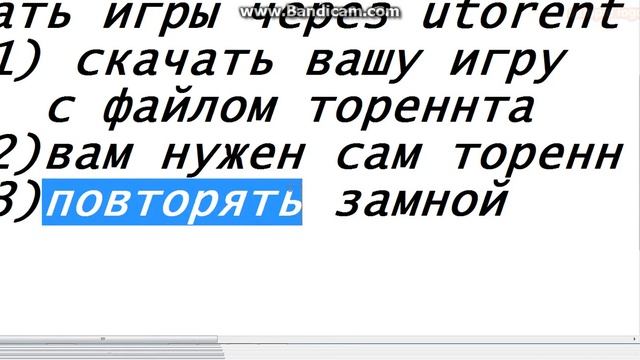 #Гайд 2 как быстро скачивать игры с тореннт смотреть онлайн