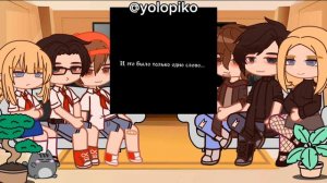 реакция лвпг и очмл на видео из тик тока☕||~ #лвпг #очмл #реакция