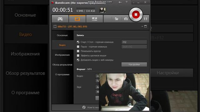 КАК СНИМАТЬ ВИДЕО НА БАНДИКАМ БЕЗ МИКРОФОНА смотреть онлайн