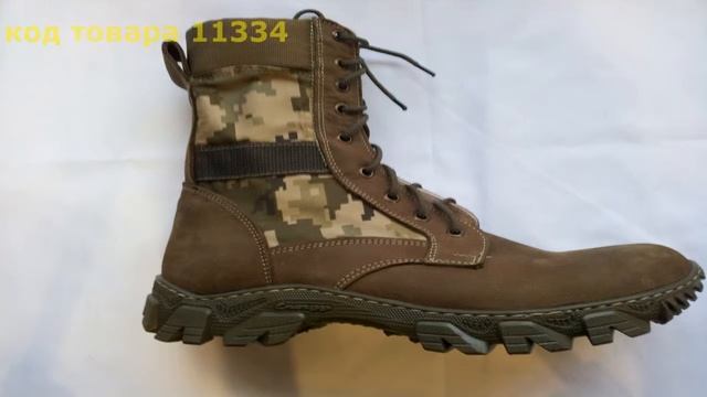 Берцы пиксель. Код 11334 . смотреть онлайн