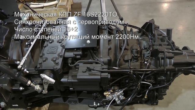 Самосвал Ивеко Траккер 653900 (6х6 16м3, 410 л.с. КПП ZF16, подключаемы передний мост Kessler 10т)