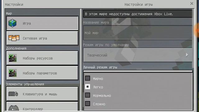 Minecraft PE мод на лаки блок смотреть онлайн