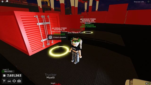 ОТКРЫТИЕ КОНТЕЙНЕРОВ В RCD KRASNOYARSK | ROBLOX | KRASNOYARSK