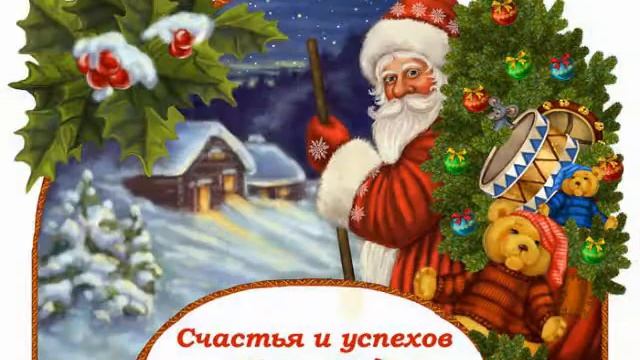 Новогодние Шарики Своими Руками смотреть онлайн