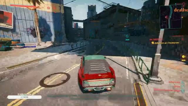 Cyberpunk 2077 - прохождение 6 (Квесты в большом городе) смотреть онлайн