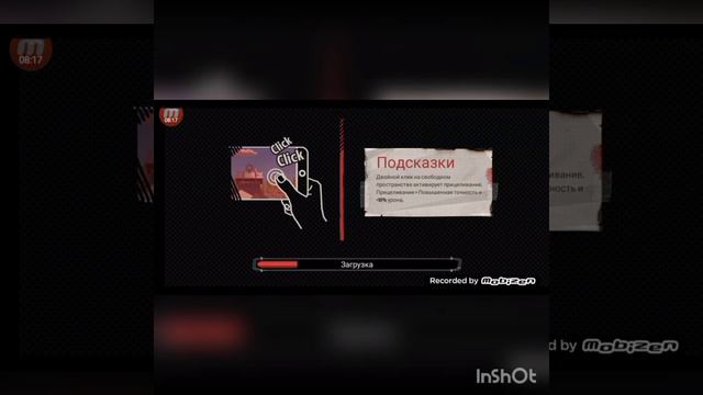 игра против Зомби очень топовая (поставь лайк)Walking Zombie 2 - топ смотреть онлайн