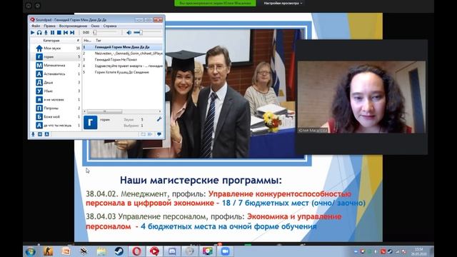 ПРИКОЛЫ В ЗУМ | УГАР В ЗУМ |