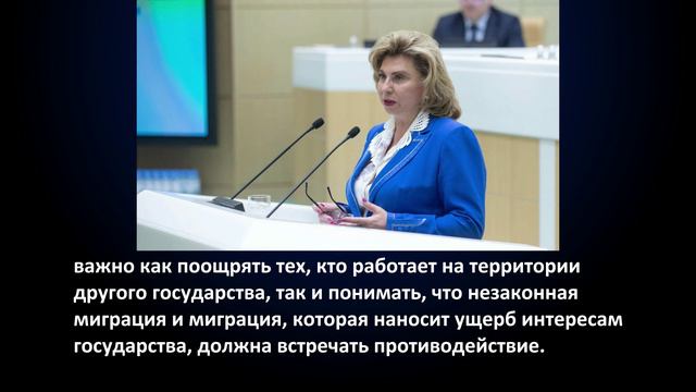 Мигрант-Гарант. Правовая помощь с гарантией! Выпуск #42