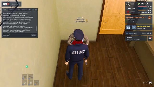 Собеседование в ДПС ГРК Next RP смотреть онлайн