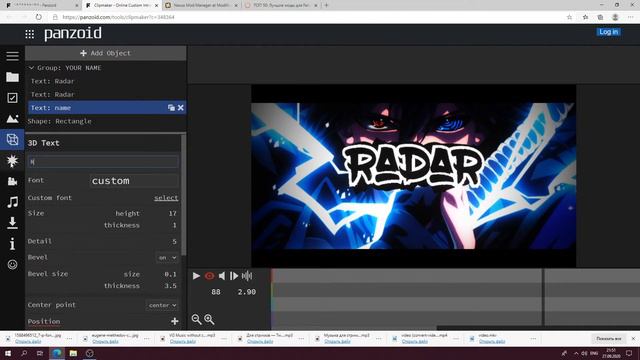 🔥 ГАЙД 🔥 Как сделать или откуда взять ИНТРО 🔥 смотреть онлайн
