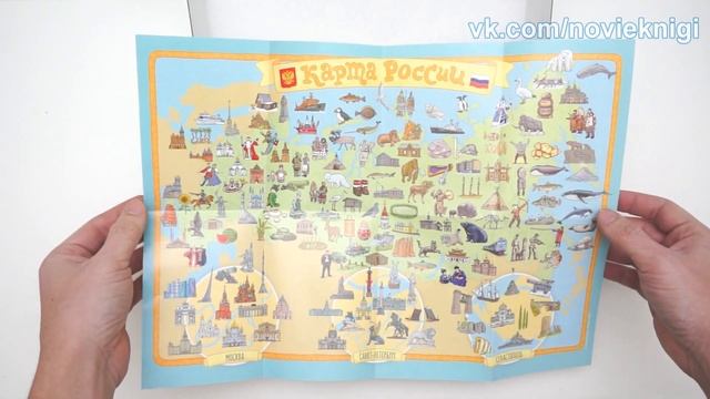Александр Голубев. Карта России. Пазл смотреть онлайн