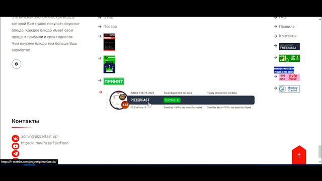 ОТЗЫВ ИНВЕСТОРА НАШЕЙ ИГРЫ / ЧЕСТНАЯ ЭКОНОМИЧЕССКАЯ ОНЛАЙН ИГРА В 2023 ГОДУ смотреть онлайн