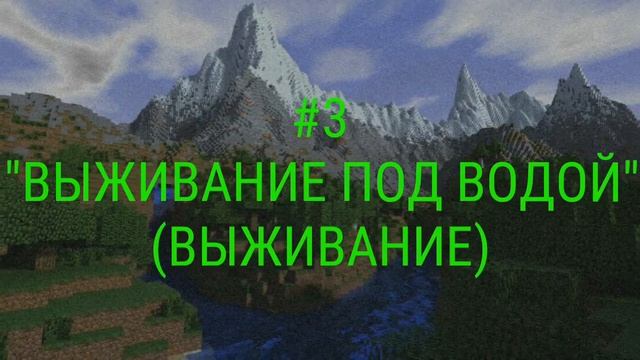 ТОП КАРТЫ ДЛЯ МАЙНКРАФТ ПЕ | НА ПРОХОЖДЕНИЕ | ВЫЖИВАНИЕ | ХОРРОР | МИНИ ИГРЫ смотреть онлайн
