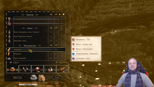 ОА Era of Change HD v1.2.1 (beta) - №85 Обследование пещер на ФПС смотреть онлайн