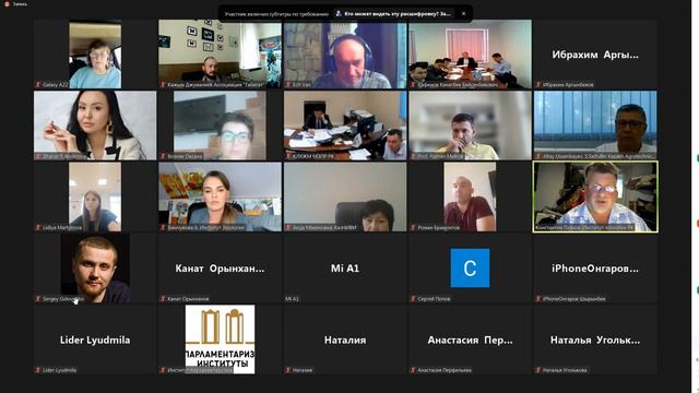 Обсуждение поправок в Закон "Об ответственном обращении с животными" смотреть онлайн