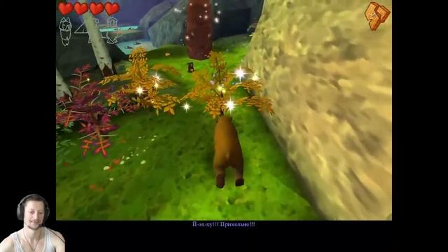 Братец Медвежонок (Дисней) Прохождение Серия 1 смотреть онлайн