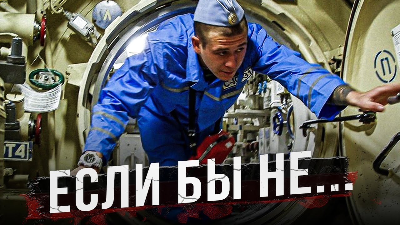 Служба на подводной лодке смотреть онлайн