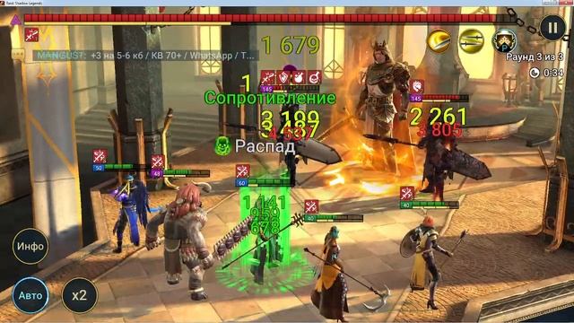 20# raid: Shadow Legends аккаунт с нуля,кач тока на стримах новая рубрика смотреть онлайн