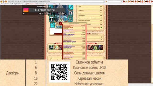 DWAR STREAM 2022: 17 ЛВЛ СИМВОЛЫ ЧТО ЛУЧШЕ!? смотреть онлайн