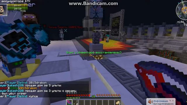 пвп друг против друга))даём вещи нубам смотреть онлайн