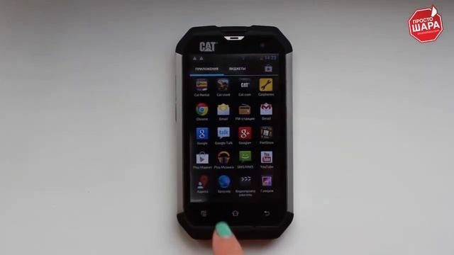 Видео обзор защищенного смартфона CAT B15 смотреть онлайн