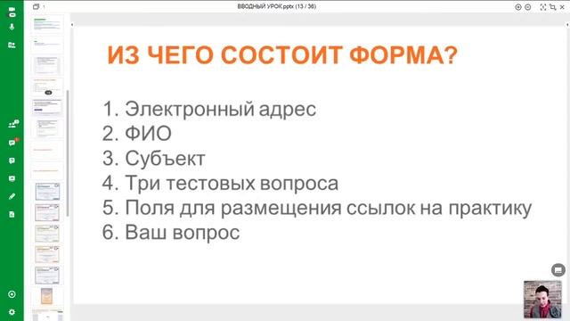 ОНЛАЙН МАРАФОН «ДИСТАНЦИОННОЕ ОБРАЗОВАНИЕ: КАК ЭТО РАБОТАЕТ?» смотреть онлайн