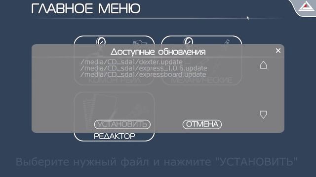 Diesel Easy Express Tester. Установка обновления. смотреть онлайн