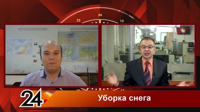 Главные новости - Уборка снега