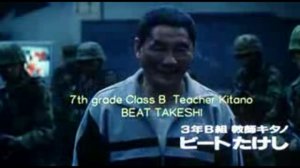 Королевская битва