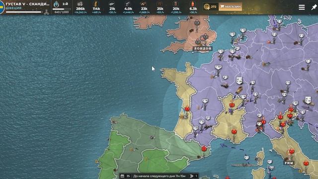 Supremacy 1914 Sweden│США. Бои у Норвегии смотреть онлайн