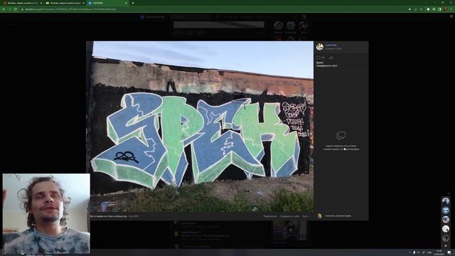 Неправильный объём в граффити? смотреть онлайн
