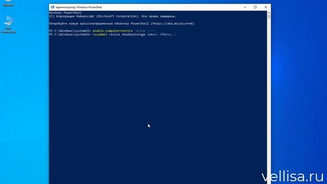 Как включить защиту системы Windows смотреть онлайн
