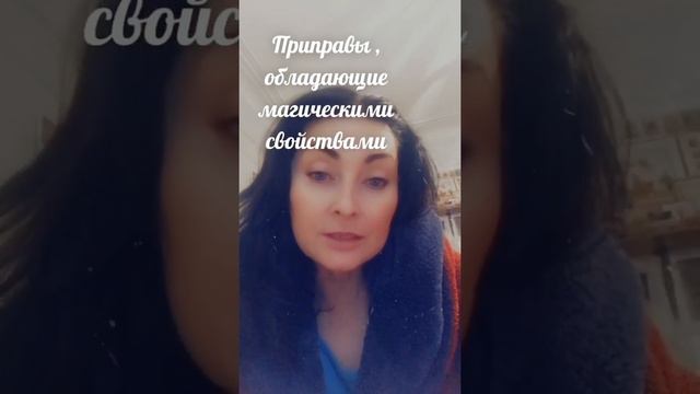 # заговор от сплетен# смотреть онлайн