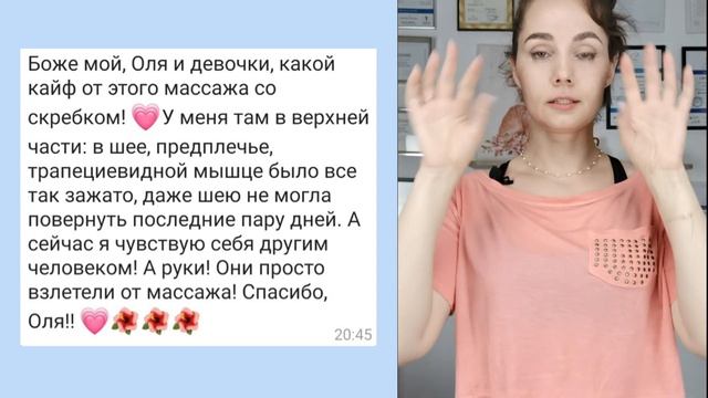 Миникомплекс от отеков смотреть онлайн
