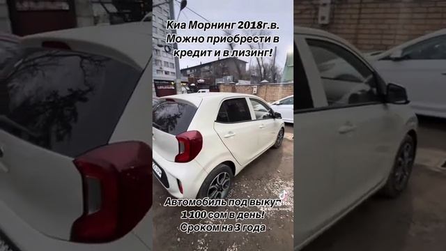 Авто из Кореи в рассрочку! смотреть онлайн