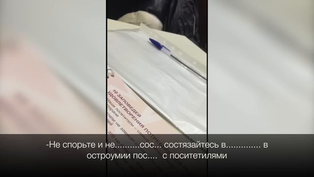 McDonalds. Худшая Работа. Почему не стоит есть в МакАвто. МакРабство. Монополия.