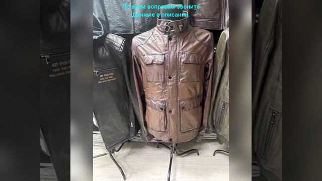Зимняя Мужские Куртки, Дублёнки. Из Натуральной кожи смотреть онлайн