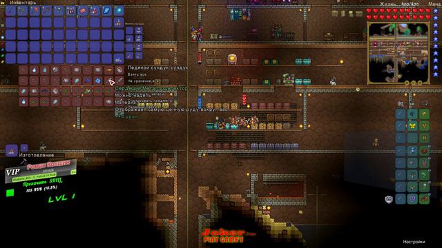 Terraria✅Подготовка к ХАРДМОДУ: строительство ЖД В АДУ смотреть онлайн