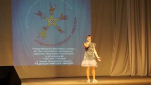 «Мир создадим»