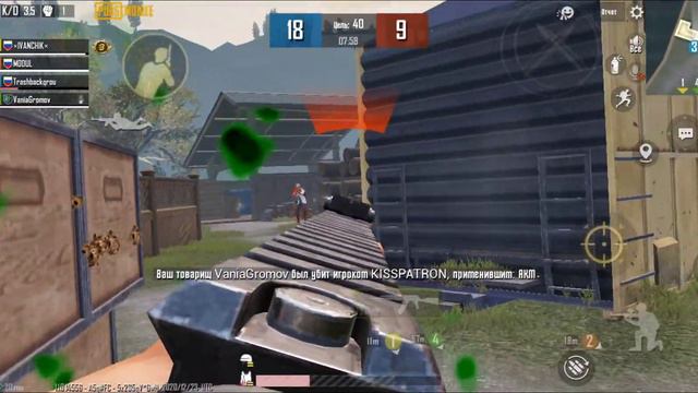 Test Pubg Mobile on Xiaomi Redmi Note 8 PRO. смотреть онлайн