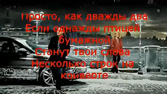 Февраль. А. Варум, Л. Агутин караоке смотреть онлайн