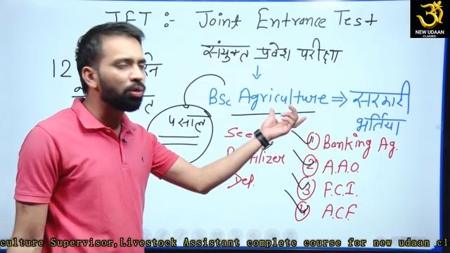 जेट एग्जाम क्या है,जेट परीक्षा (JET Exam) की तैयारी कैसे करे By @NEWUDAANCLASSES смотреть онлайн