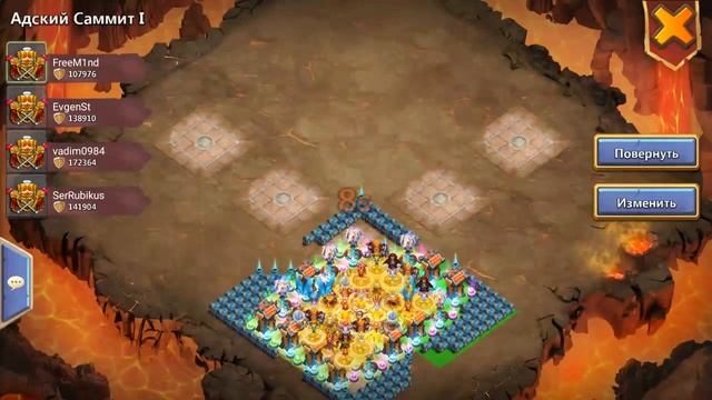 Адский саммит, новый состав, Легендарная карта, Castle Clash, Infernal summit смотреть онлайн