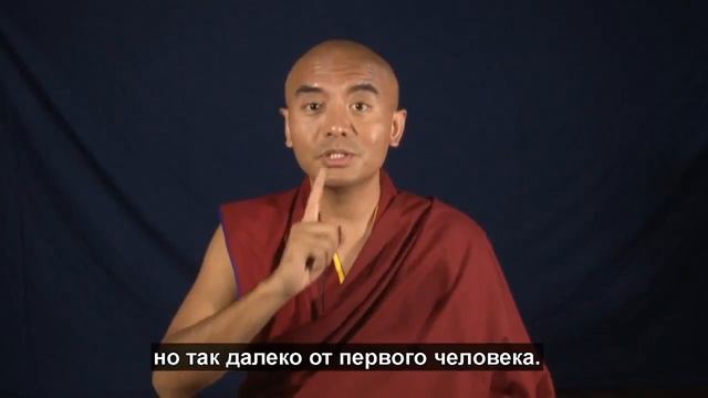 Медитация Ум и тело I часть © Мингьюр Ринпоче субтитры + озвучка смотреть онлайн