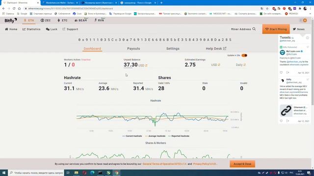 СКОЛЬКО ПРИНОСИТ МАЙНИНГ В ДЕНЬ НА ОДНОЙ ВИДЕОКАРТЕ RX590 №71 смотреть онлайн