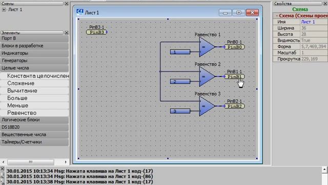 Переключатель светодиодов на микроконтроллере ATtiny13. часть 2 смотреть онлайн