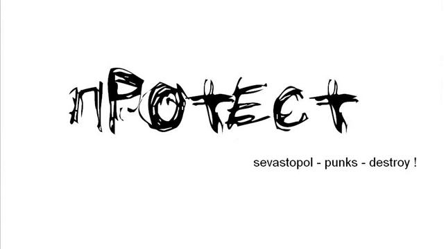 ПРОТЕСТ Punk Rockers смотреть онлайн